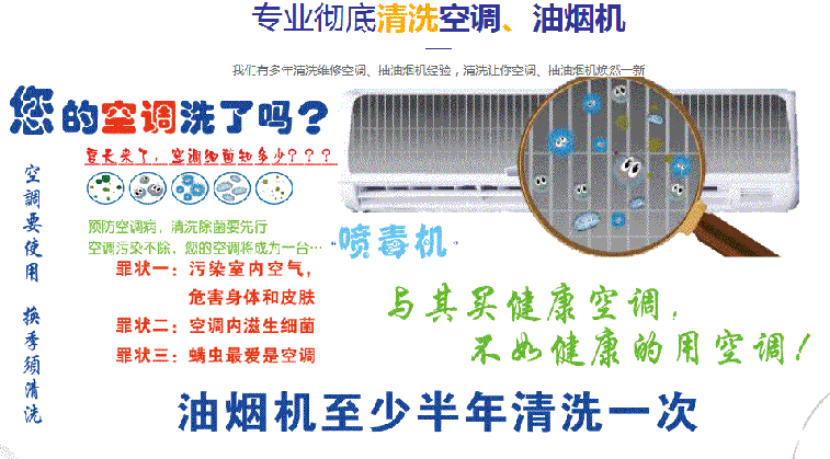 平和空调维修售后服务中心电话在哪里找