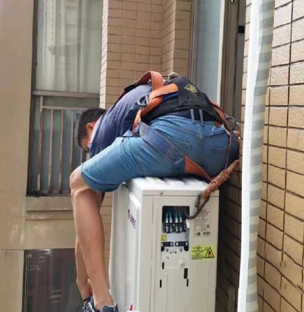 平和空调移机